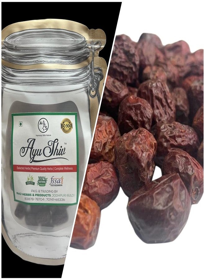 Ayushiv UNNAB BER (ZIZYPHUS VULGARIS) - JUJUBE - DESI BER - CHINESE DATE - SUKHEY UNNAB BER - RED UNNAB (100 GM)